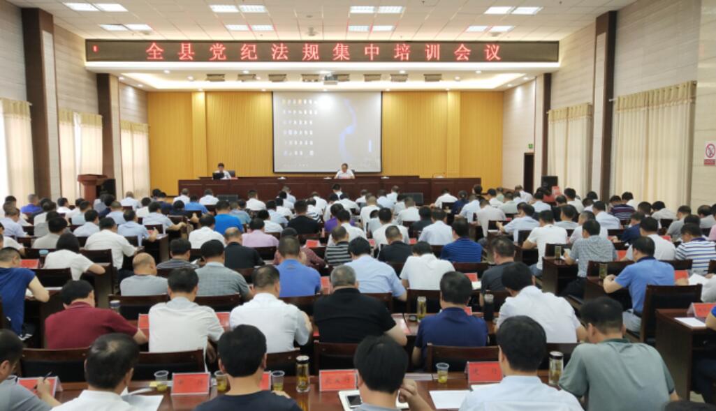 蔡贤忠要求：党员干部要学深悟透《中国共产党问责条例》