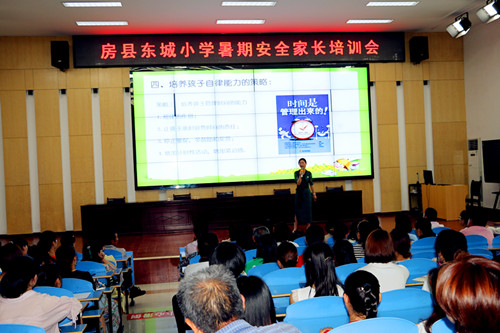 房县东城小学召开2019暑期安全家长培训会