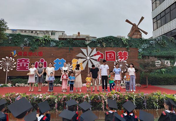 县幼儿园举行2019年大班毕业典礼