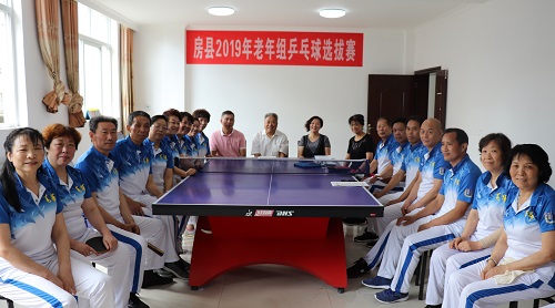 房县2019年老年组乒乓球选拔赛正式开幕