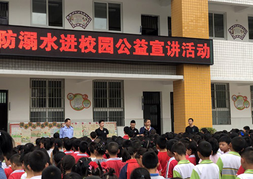 开展防溺水进校园公益活动