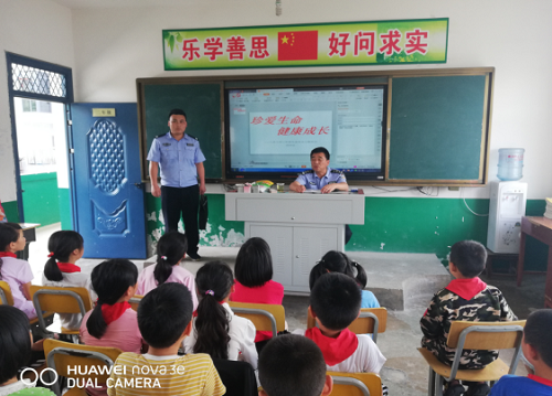 房县城关镇八里小学开展暑假前校园安全教育活动
