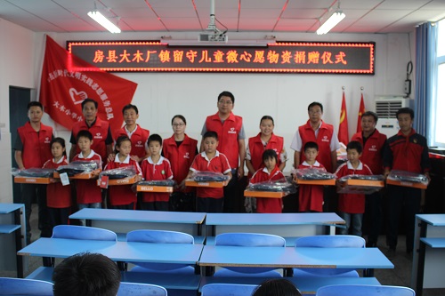大木厂镇开展留守儿童微心愿物资捐赠志愿者服务活动