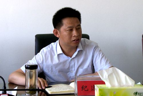 纪道清主持召开广济医院项目建设推进会