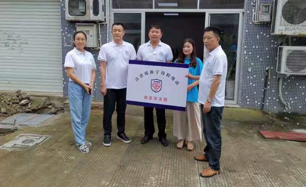 法援惠民生 助力农民工“房县法律援助宁海联络站”挂牌成立