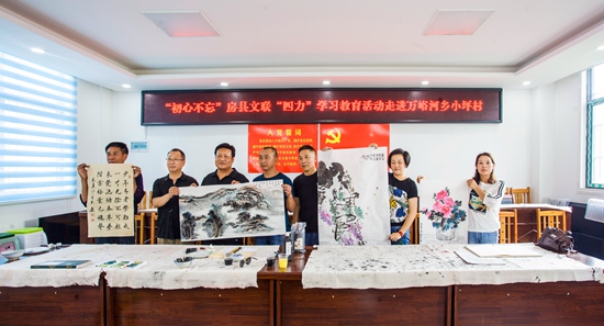 房县文化文艺志愿者“四力”学习教育实践活动走进万峪乡