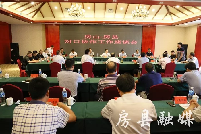 以水为媒，因水结缘，房县与Ta 牵手后，发生了这么多变化......