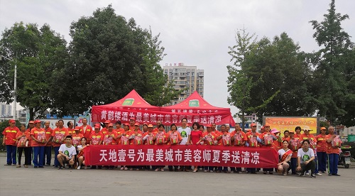 爱心企业为环卫工人送清凉