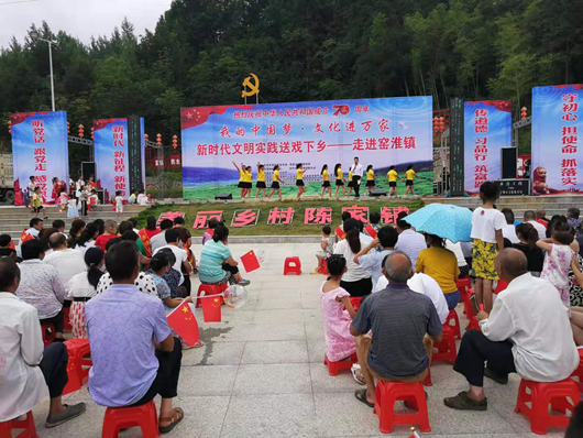 房县新时代文化文艺志愿者 为窑淮镇陈家铺村群众送文化大餐