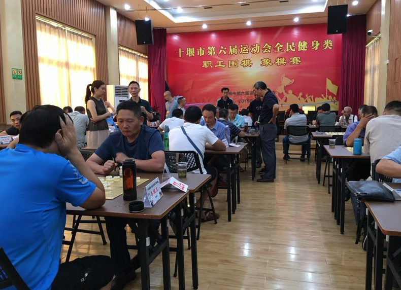 房县喜获十堰市第六届运动会象棋团体个人“双冠军”