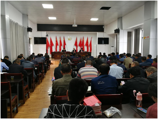 门古寺镇召开“不忘初心、牢记使命”主题教育动员会