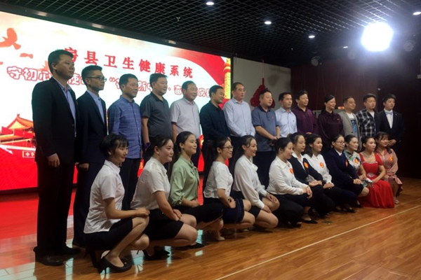 我县卫生健康系统开展“礼赞新中国·奋进新房县”演讲比赛