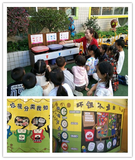 县幼儿园开展“垃圾分类活动”