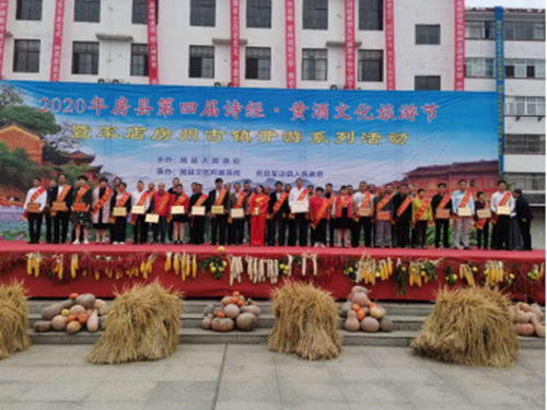 军店镇：树道德模范  扬时代新风