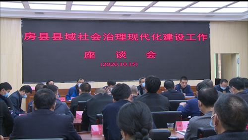 我县召开县域治理现代化工作座谈会