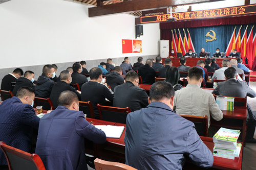 城关镇召开重点群体就业培训会