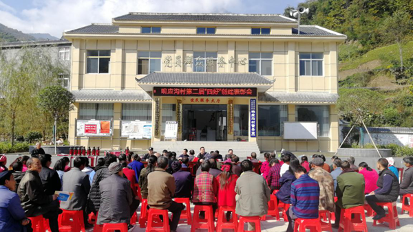 九道乡响应沟村：“四好”创建树新风 榜样带动做表率