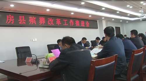 我县对殡葬改革工作进行再部署