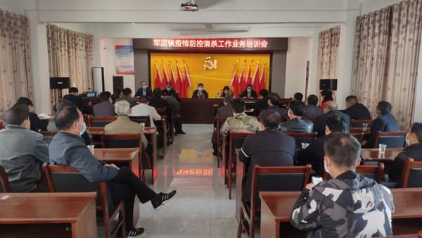 军店镇组织疫情防控消杀队伍培训筑牢人民群众健康防线