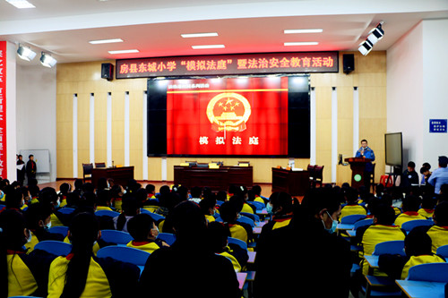 房县东城小学举行“模拟法庭”暨法制安全教育活动