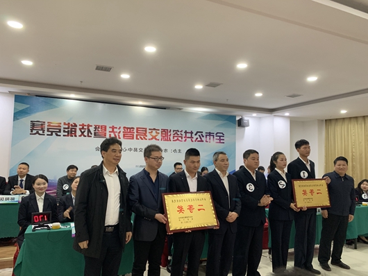 我县荣获全市公共资源交易普法暨技能竞赛二等奖