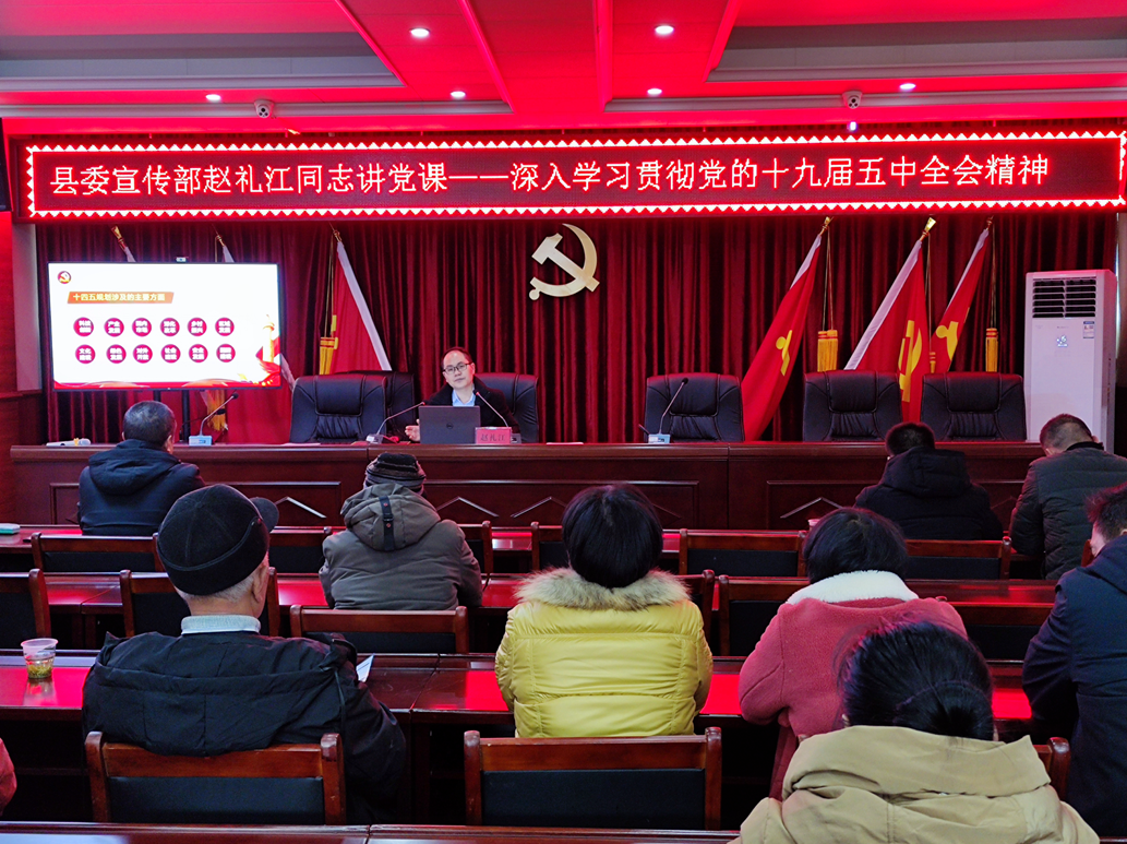 县委宣传部下沉社区宣讲党的十九届五中全会