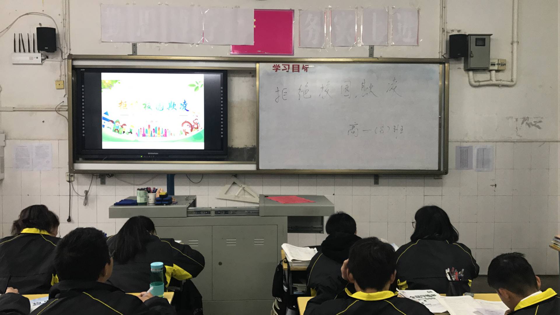 房县一中开展反校园欺凌主题教育活动