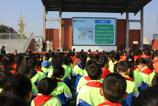 军店小学开展校园防欺凌专题教育活动