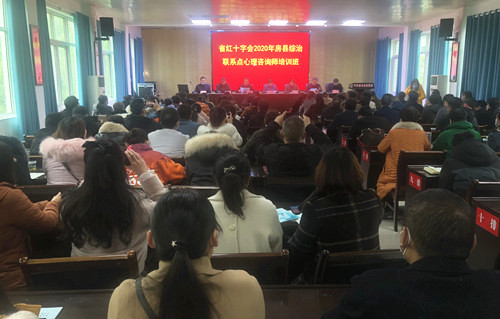 高勤来我县调研综合治理及红十字会工作