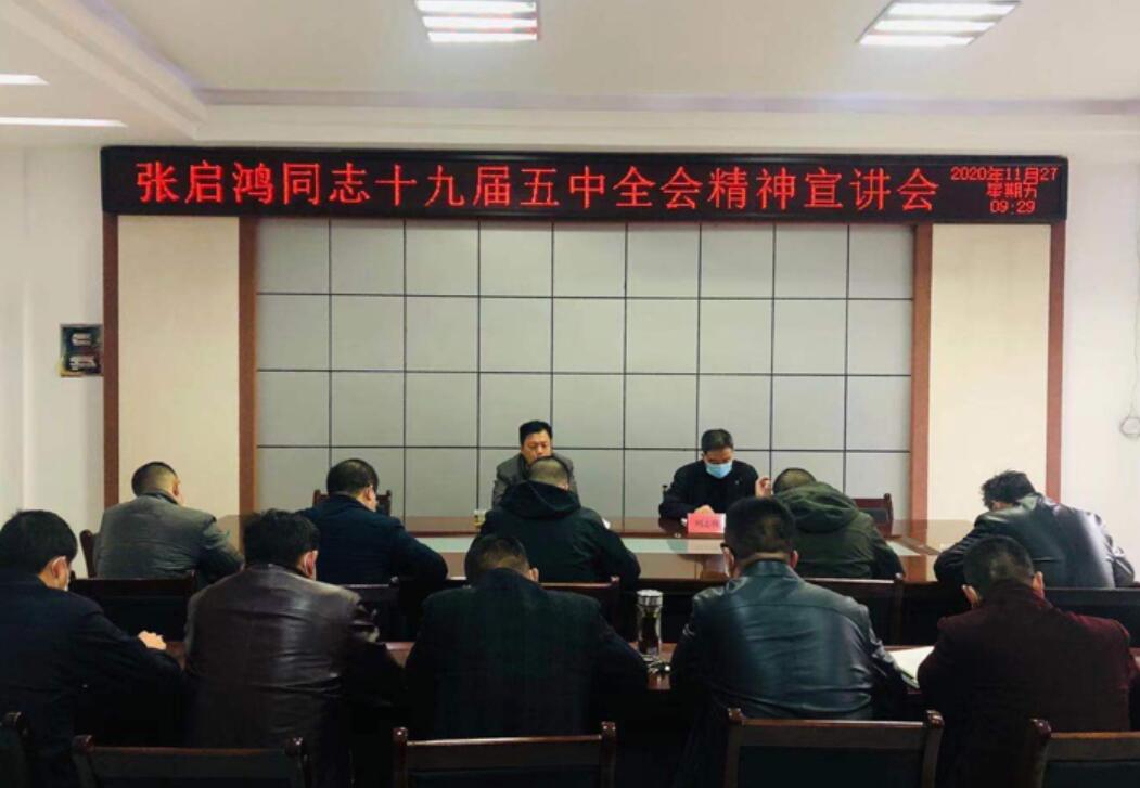 张启鸿来房县白鹤镇调研脱贫攻坚工作