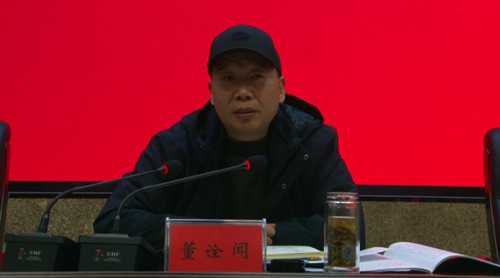 我县宣传干部培训班正式开班