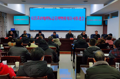我县加强对黄酒地理标志商标及经营许可证监管