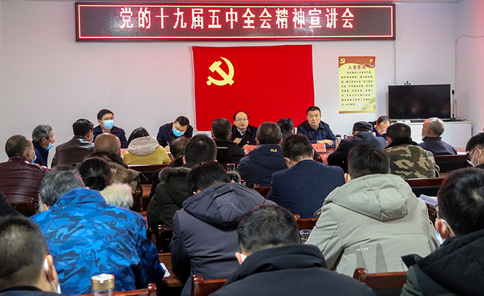 五中全会精神进大山——蔡贤忠到指北村宣讲党的十九届五中全会精神