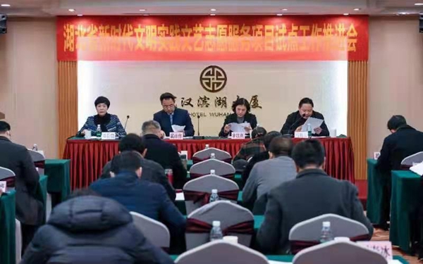 房县文艺志愿服务工作获省级好评