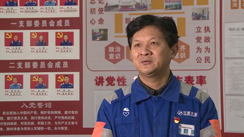 华新水泥：　围绕“三个聚焦”　推动高质量发展