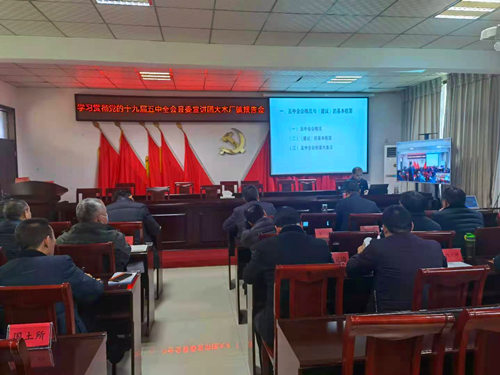 县委宣讲团到大木厂镇宣传党的十九届五中全会精神