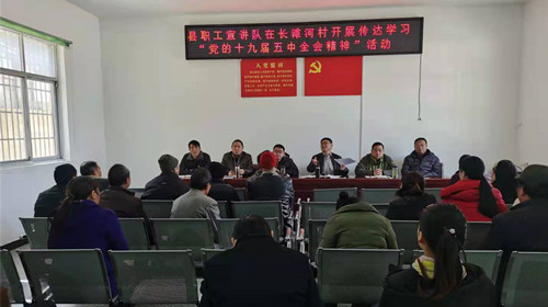 宣讲进基层：县总工会开展党的十九届五中全会精神宣讲活动