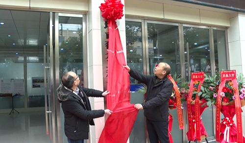 我县首家网络建设工程设计公司正式揭牌成立