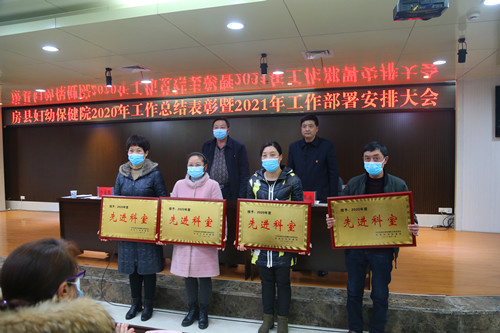 县妇幼保健院：鼓舞干劲 推进妇幼保健院事业高质量发展