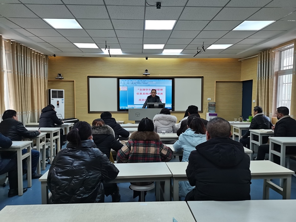 红塔镇教育系统开展全国学生资助管理系统培训