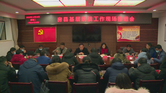 凝聚思想共识 助推统战工作再上新台阶