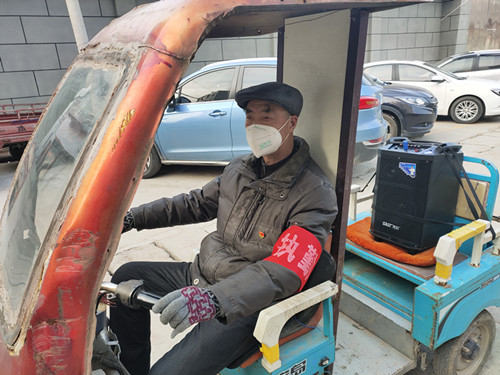 城关镇：疫情深处见忠诚   众志成城抗疫情