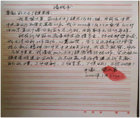 危难之处显身手 ——房县广大志愿服务组织积极投身疫情防控工作纪实