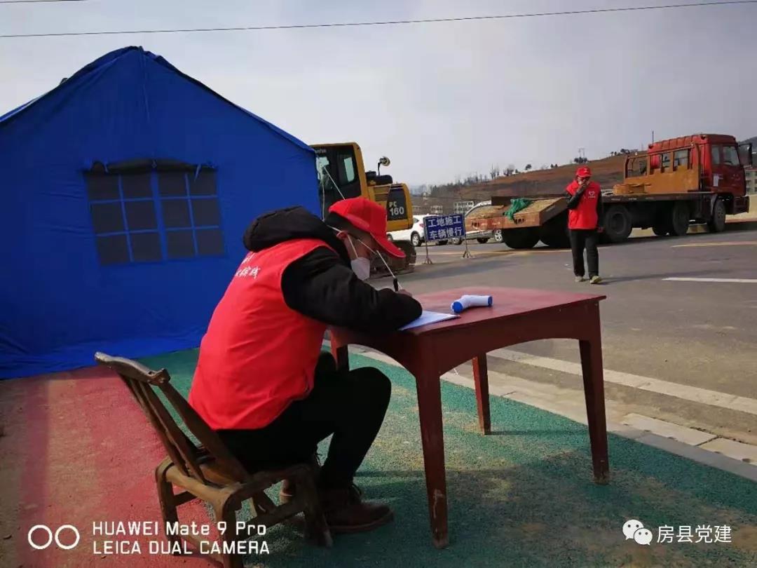 房县众志成城抗击疫情——童国金和志愿者们的264个小时