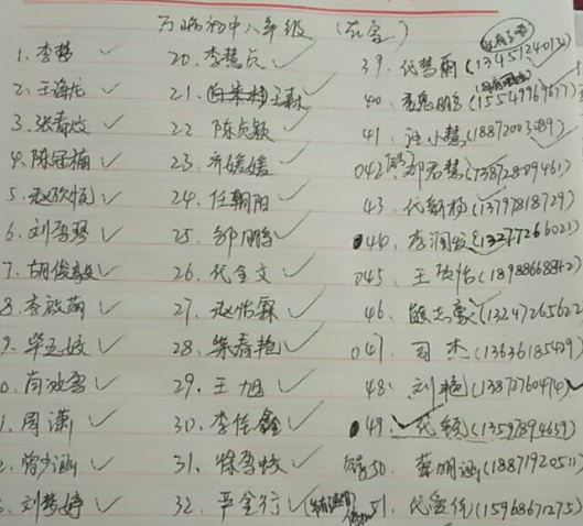 书写不同寻常是你给的“教案”