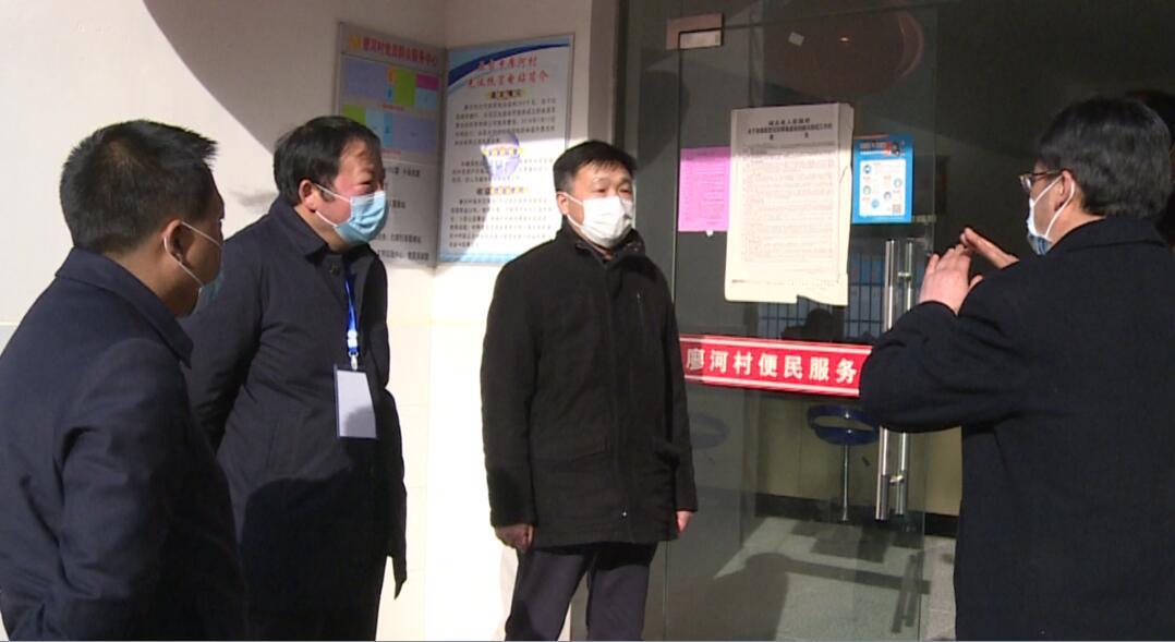 崔晓宏督导我县疫情防控工作
