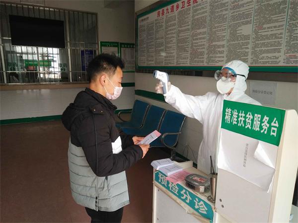 九道乡卫生院：党员干部并肩作战 抗击疫情不忘初心