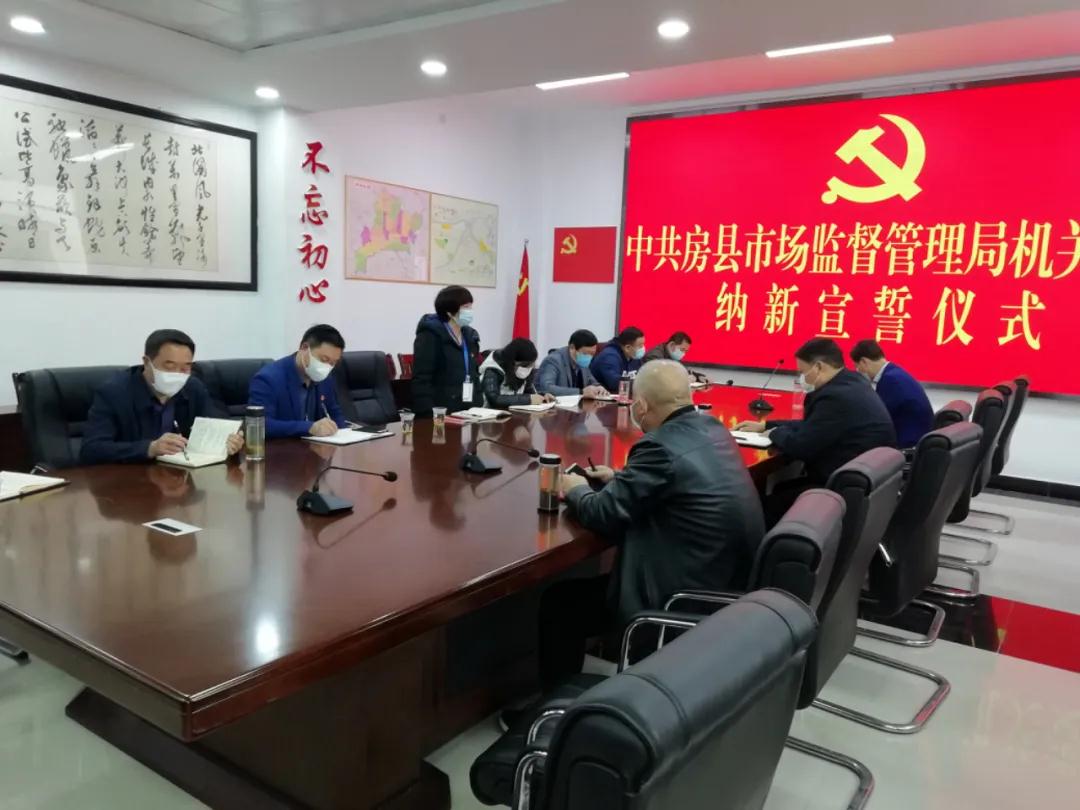 【抗疫一线】房县4名防控一线工作者光荣入党