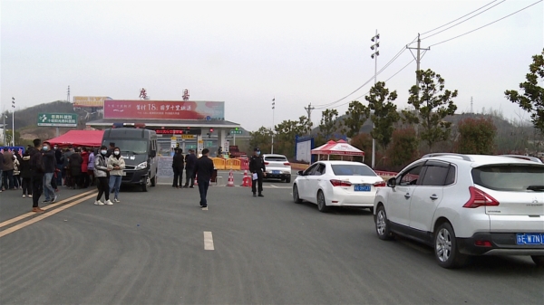 房县：严防严控 守住高速出入关口