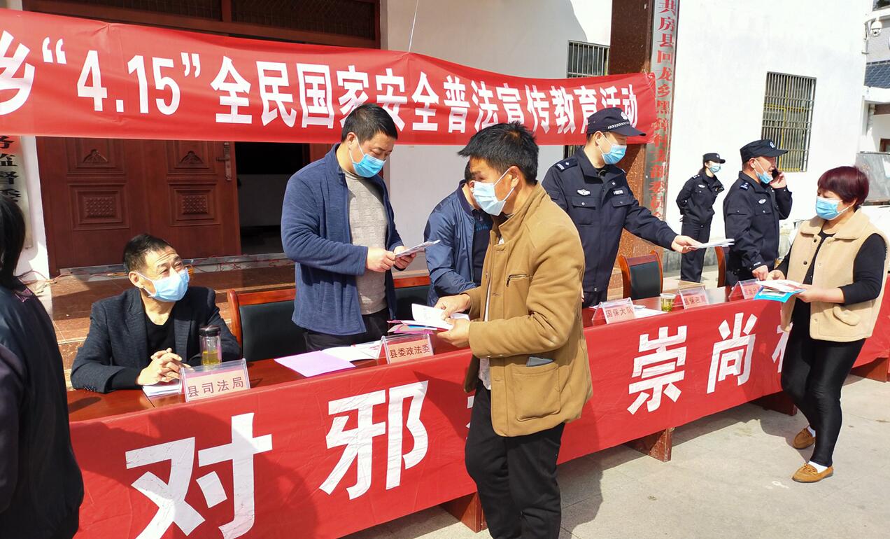 回龙乡：扎实开展“4.15”全民国家安全教育日宣传活动